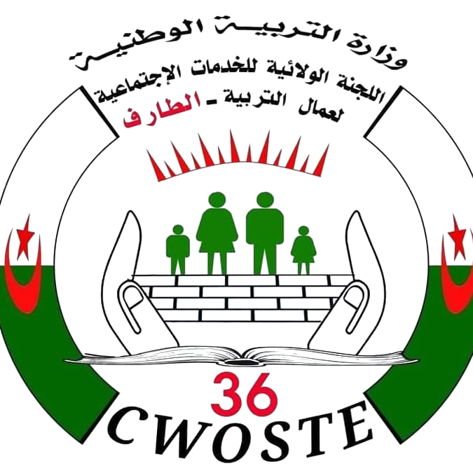 شعار الخدمات الاجتماعية